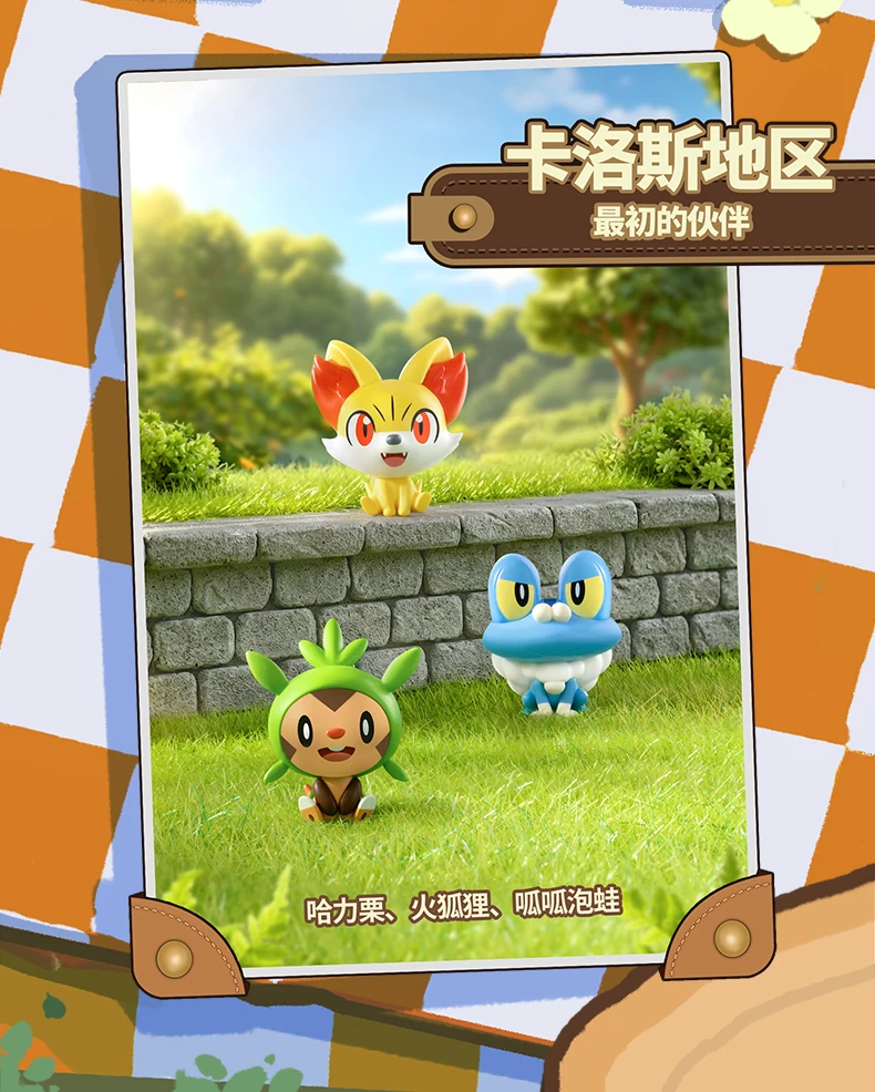Genuine Funism X Pokémon Palmsize Wonders First Partner 30th Anniversary Blind Box Series Bulbasaur Squirtle Charmander Gifts