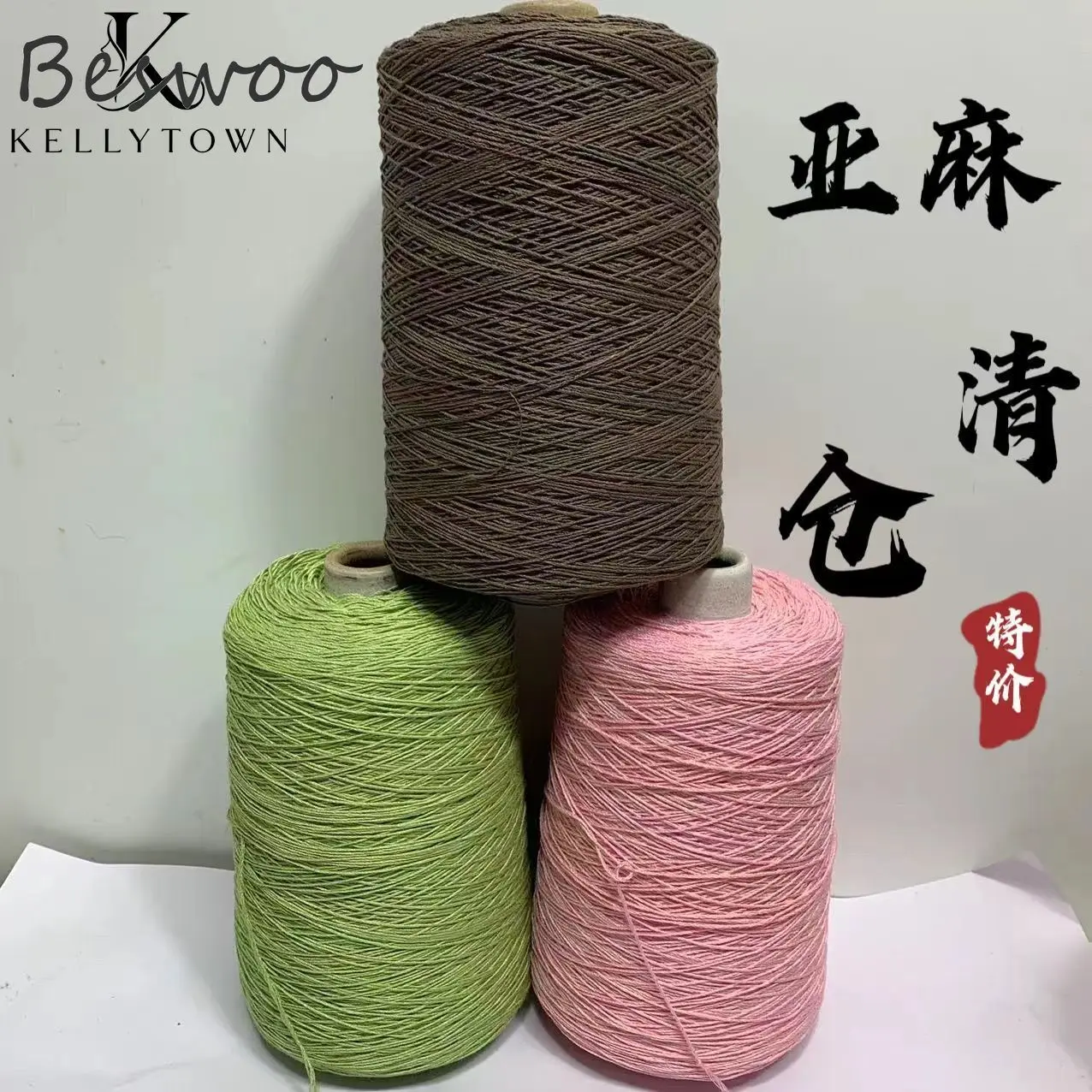 Fil à dentelle 250g/pièce pour tricot manuel DIY, idéal pour châle ajouré, pull, doux pour la peau, ajusté, doux et respirant