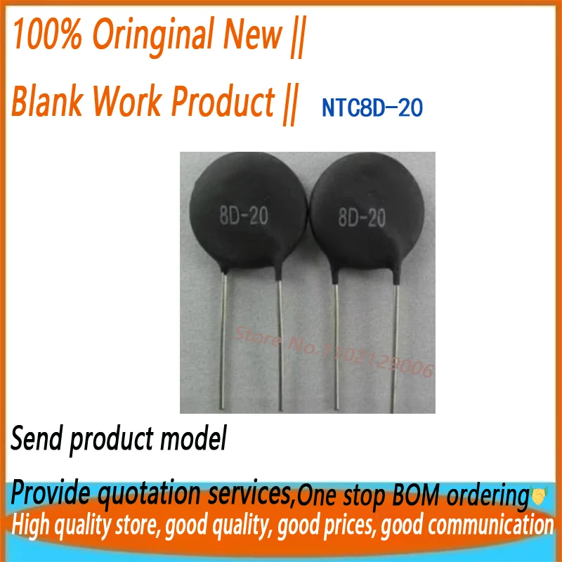 

10 шт ~ 1000 шт NTC8D-20 8D20 Совершенно новый оригинал