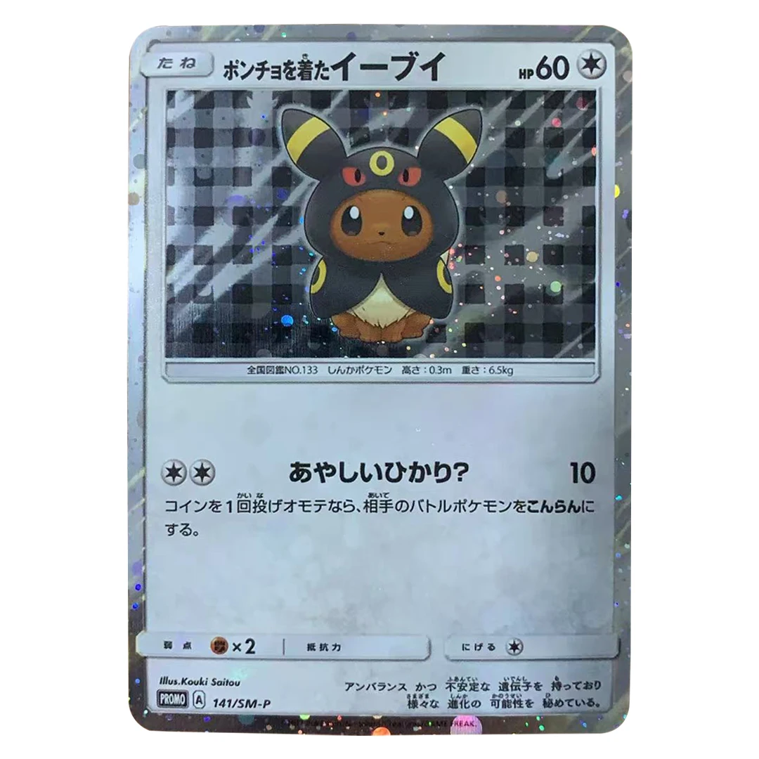

DIY Japanese 2017 Pokemon SM Promo #141 Poncho-Wearing Eevee Mega Campaign PTCG Collectible Card Anime Gift