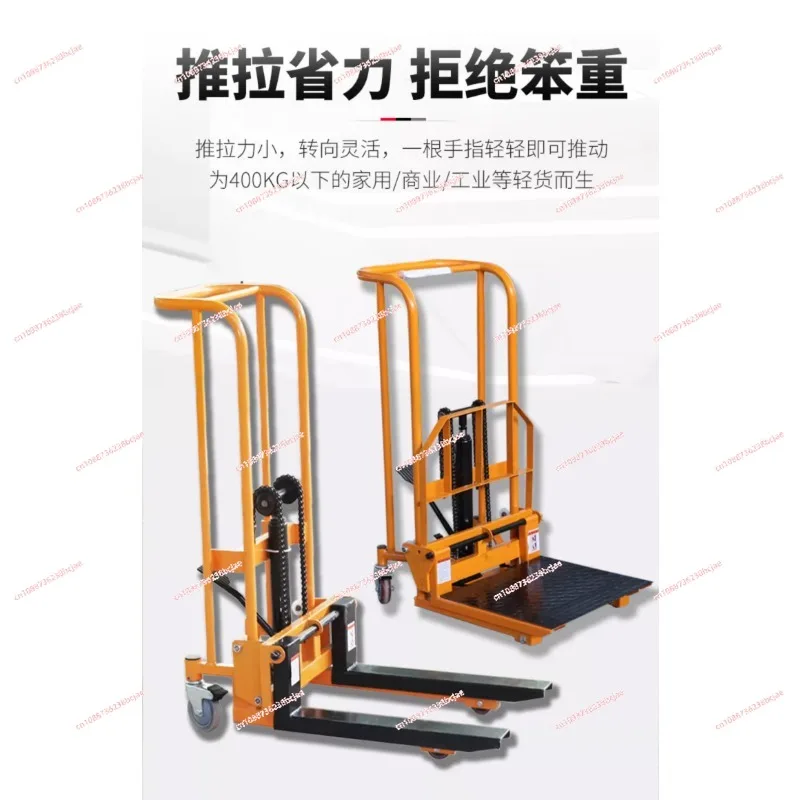 Mini 200kg load-bearing forklift, portable manual handling stacker, light and small household lift truck, hydraulic unloading