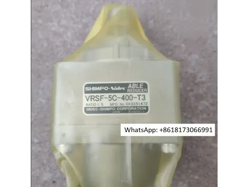 Imported Xinbao Red…