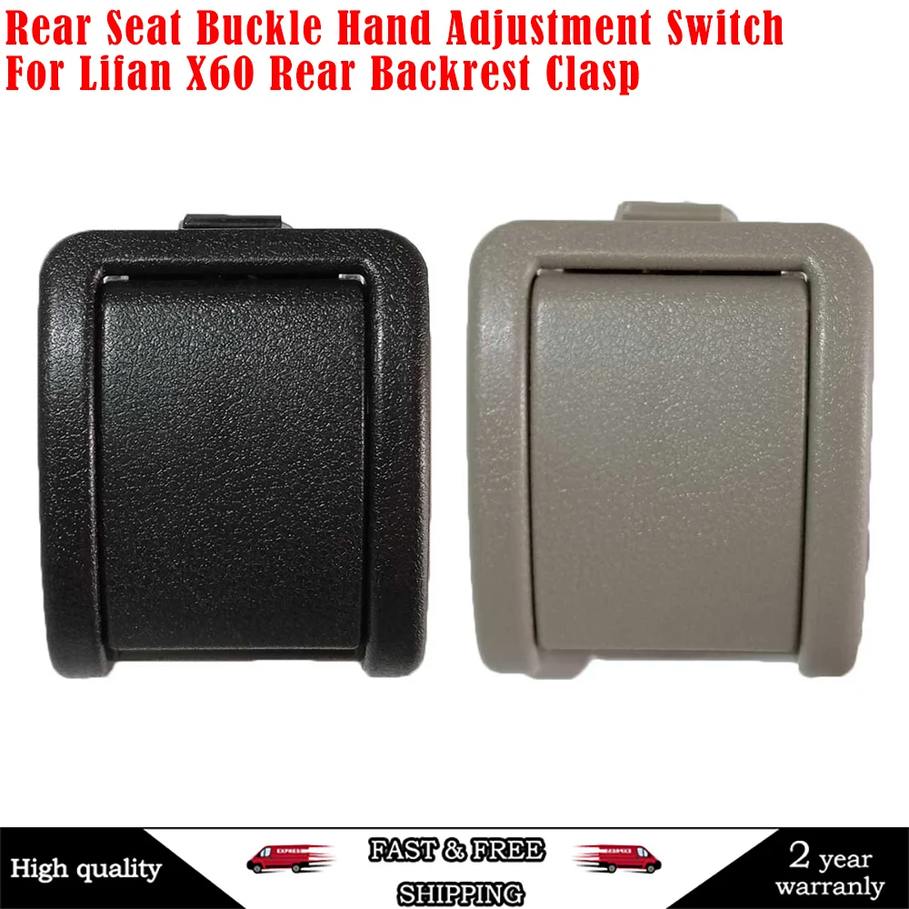 Rear Seat Buckle Hand Adjustment Handle Switch For Lifan X60 Rear Backrest Clasp Car Interior Accessories