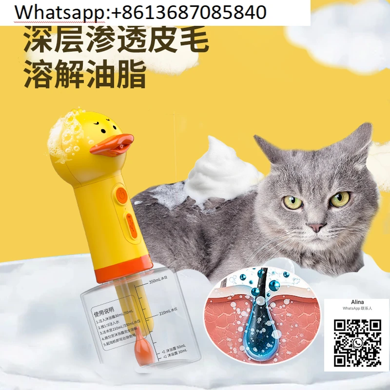 

Original brand new Pet Dog Shower Gel Frother Cat Bathing Dilution Bottle Bubble Machine 400ml