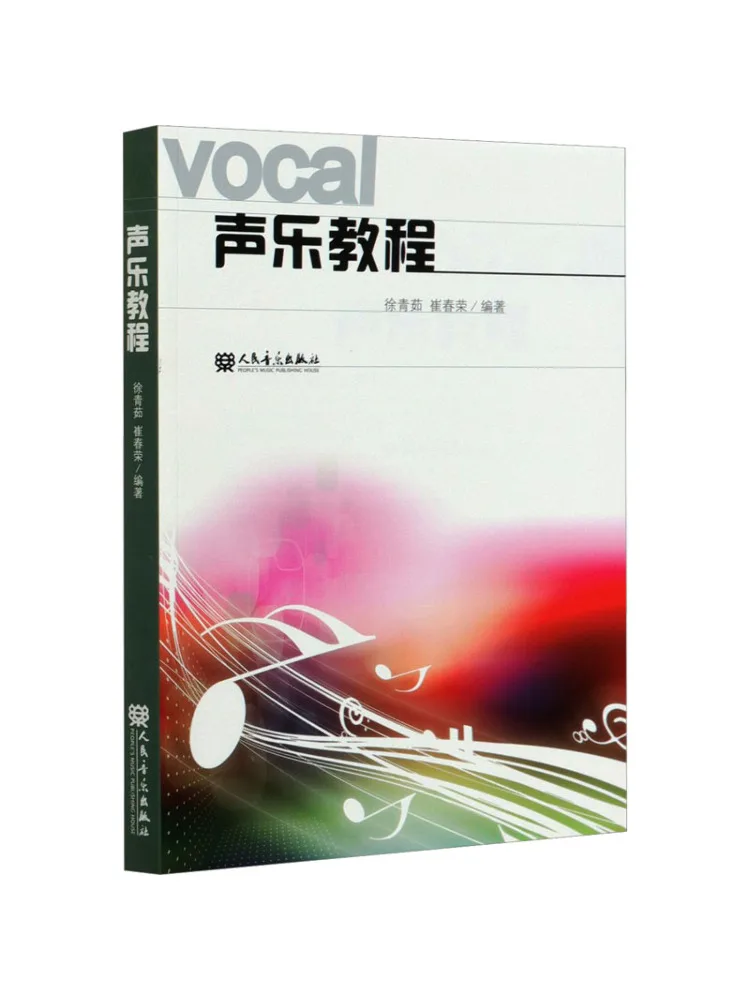 Book-Winshare Vocal Music Tutorial