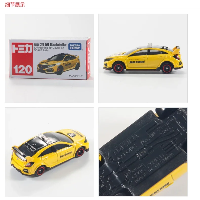 TOMY Tomica 1/64 No. 120 Honda Civic 917113 simulation alloy car model toy