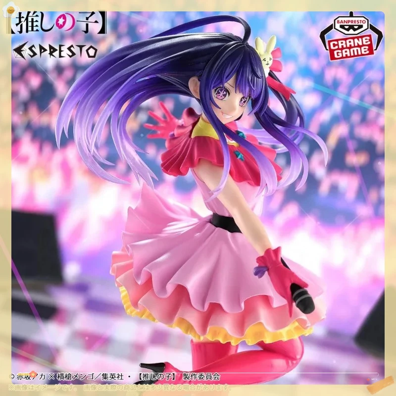 

In Stock Original BANDAI Banpresto OSHI NO KO ESPRESTO-Excite Motions- Hoshino Ai 25Cm Action Figure Toy