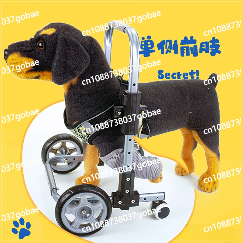 

Lightweight for Commuting, Dog Assisted Front Leg Disability Pet Forelimb Wheelchair, Small Four-wheel Wheelchair