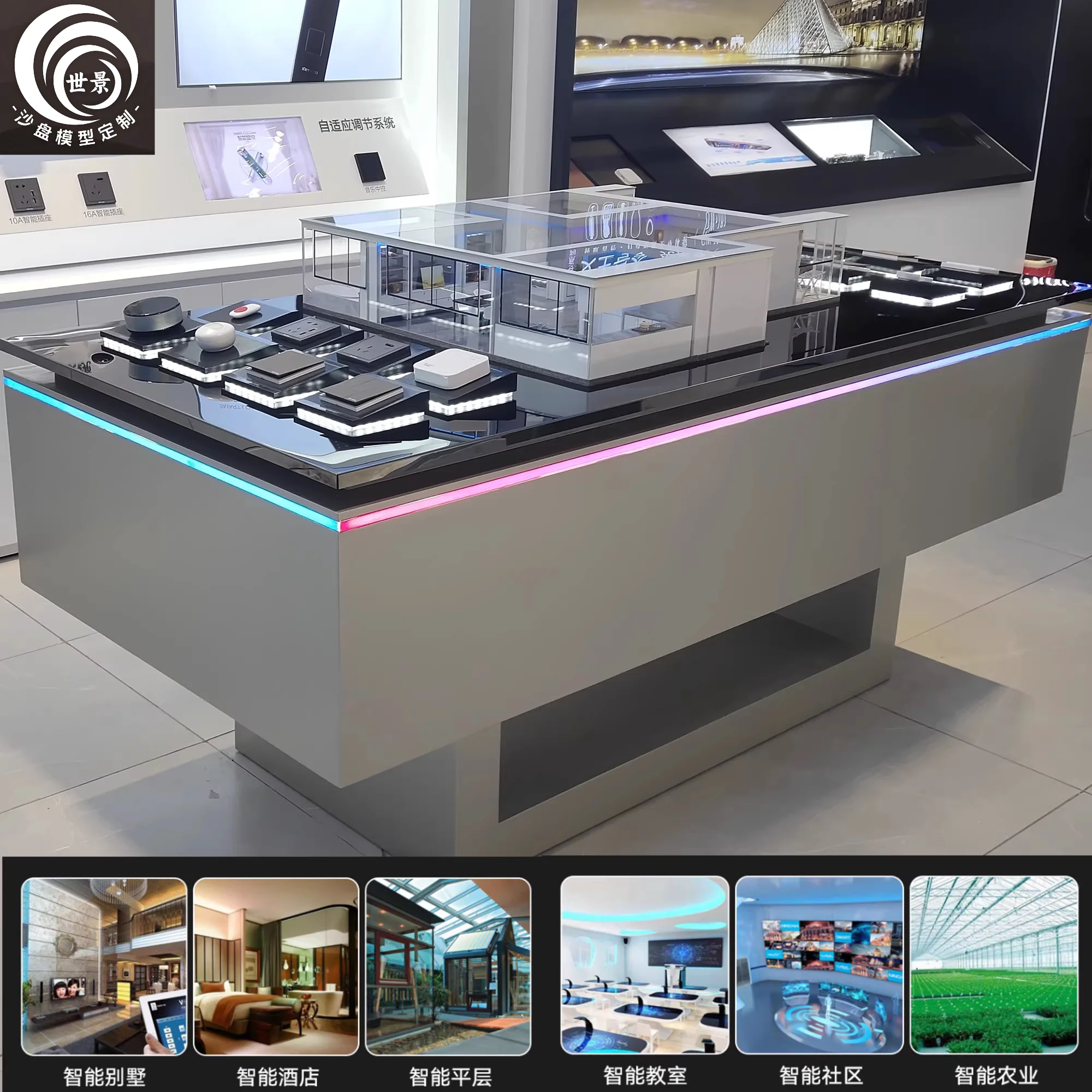 Démonstration de modèle de mai - Smart Home Floor Plan avis et prix