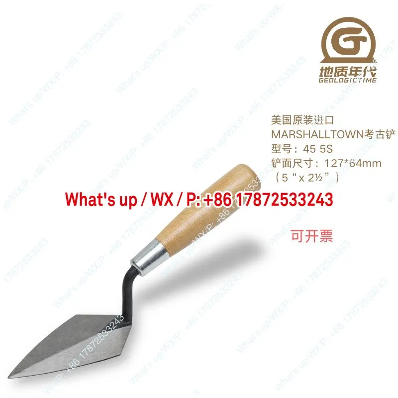 Original imported archaeological shovel from the United States