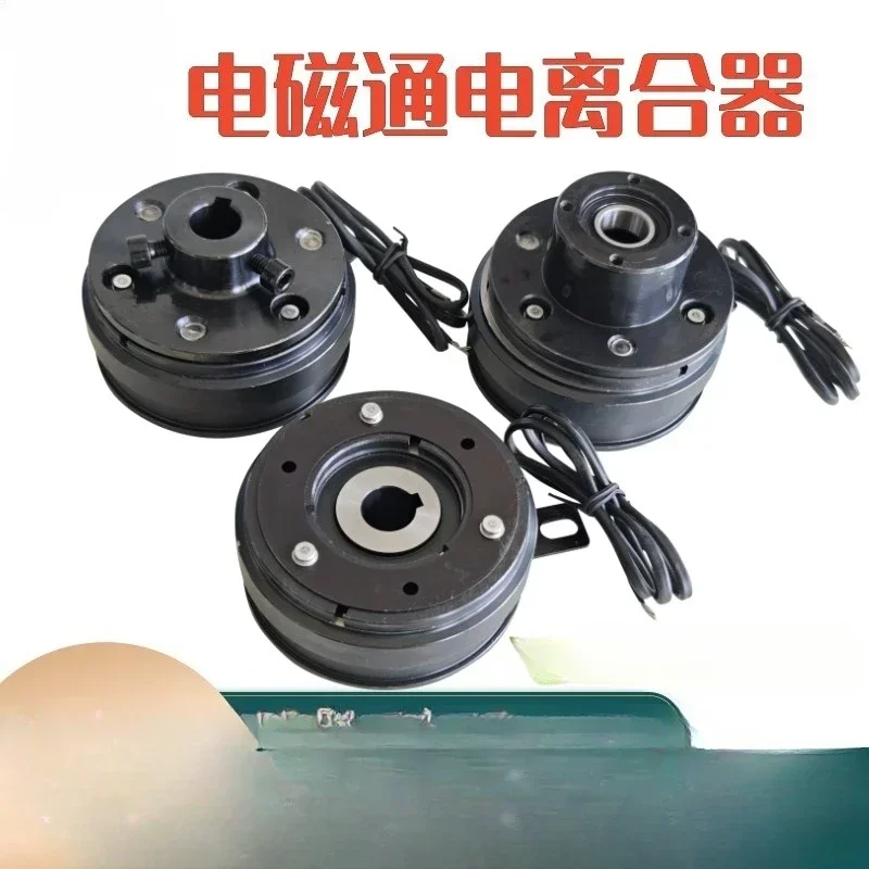 Electromagnetic Clutch Dld6 Electronic Dry Single-Piece Inner Bearing Hanging Ear Dc24v12v DC Brake