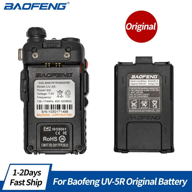 Originele BAOFENG UV-5R BL-5 7.4V 1800mAh Li-ion batterij voor Baofeng Walkie Talkie UV-5R UV-5RE-serie tweewegradio (zwart / camo)