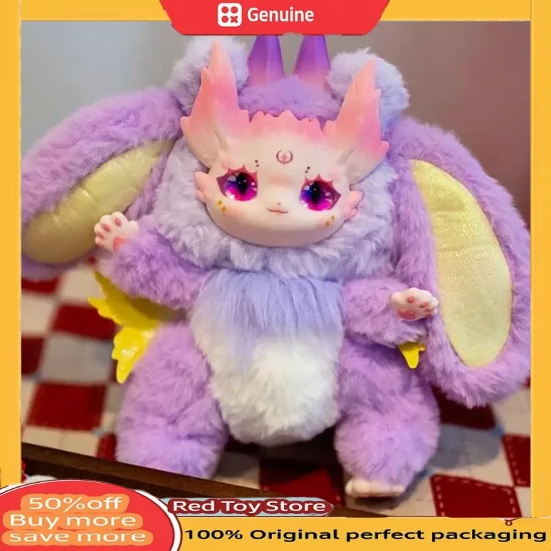 جديد شان هاي جينغ دوميا Maytree دمية 18 سنتيمتر الهيكل العظمي لطيف صندوق أعمى تحصيل Kawaii صندوق مفاجئ ألعاب من القطيفة الشكل هدايا أطفال #1