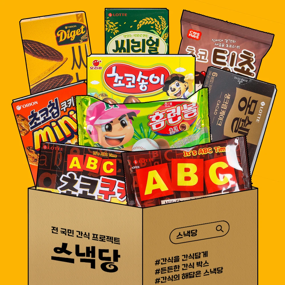 Office snack sweets set sweet chocolate sugar high capacity Box non thread