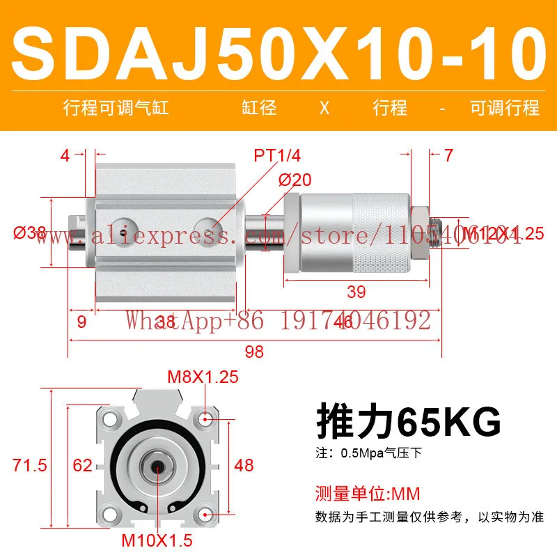 SDAJ thin cylinder adjustable stroke 50/63/80 * 20/30/40/50/75-50 -S-B with magnetic external thread