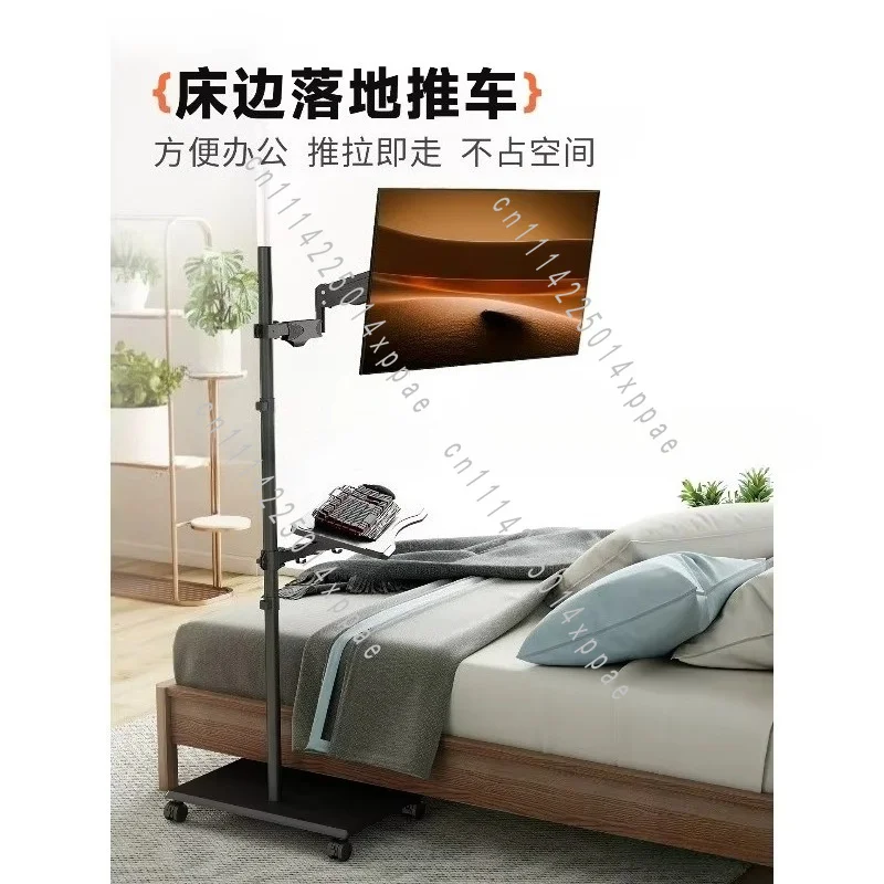 With Keyboard Support Screen Rotating Telescopic Cantilever Hanger Floor-to-ceiling Bracket Movable Lifting Table