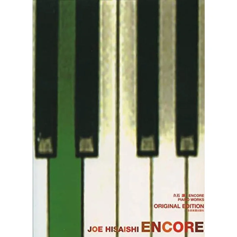 

Joe Hisaishis ENCORE Piano Score Joe Hisaishi Yamaha Music 9784111790111 Book