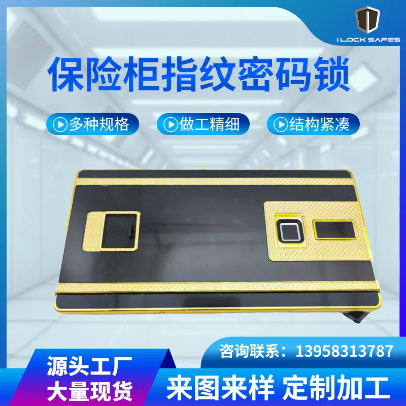 

Electronic fingerprint password , safe cabinet, confidential file cabinet, steel furniture panel, digital display screen, LC