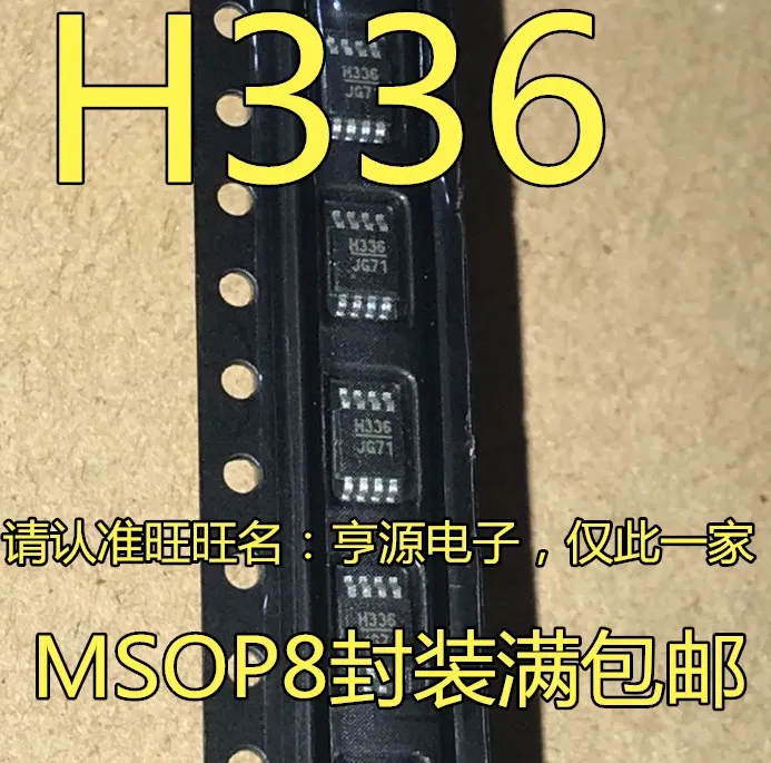 

10pcs 100% orginal new HMC336 HMC336MS8G HMC336MS8GE Silkscreen H336 MSOP8 switch