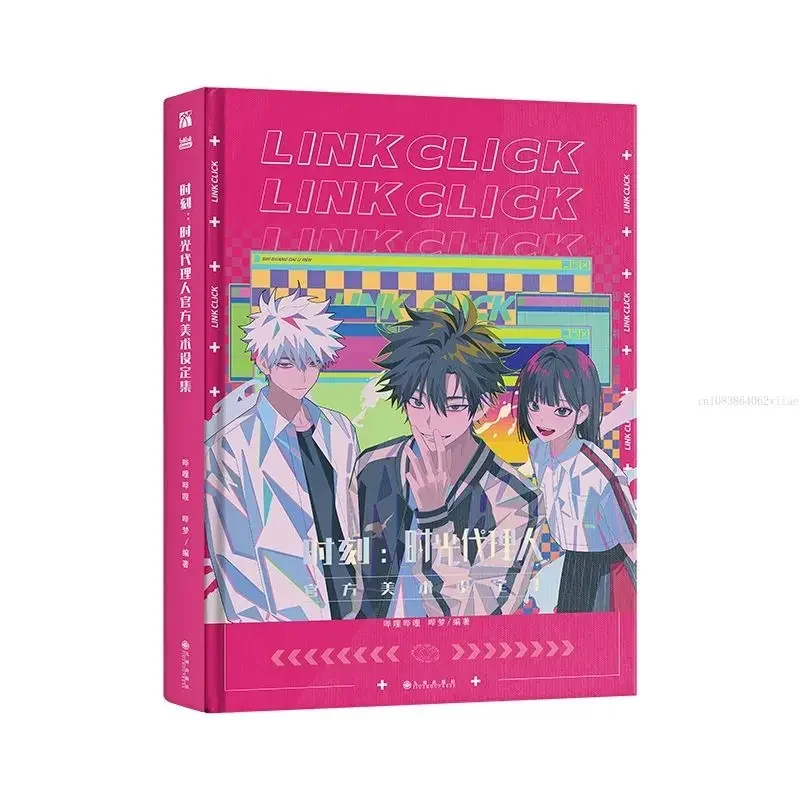 edicao hardcover comic book link momento clique oficial art grupo shi guang dai li ren genuine manga books romance a 01