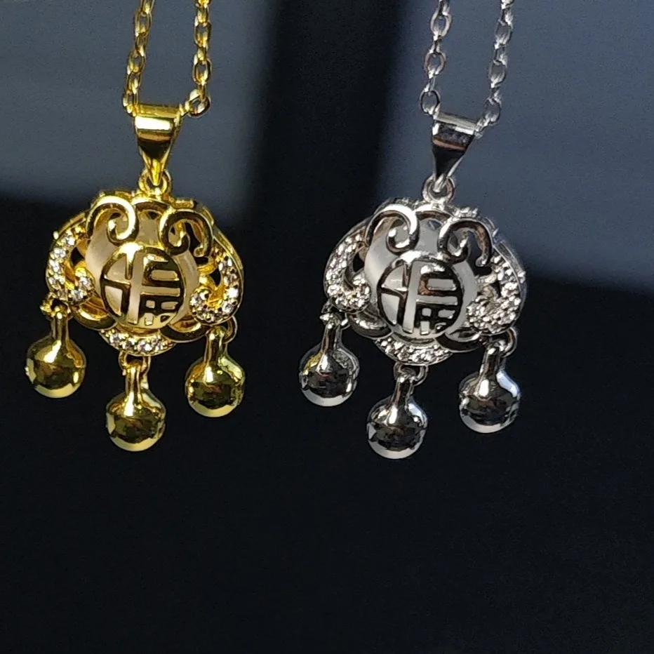 

Good Luck, Peace, Longevity Lock, White Jade Pith, Small Bell Pendant, China-Chic Traditional Gift