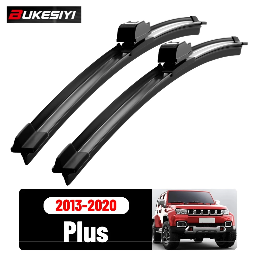 2PCS Front Wiper For BAIC Plus 2013-2020 Silent Durable High Quality Windshield Wiper Blades Accessories 2016 2017 2018 2019