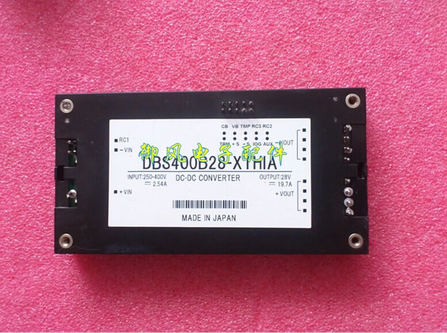 Hot spot DBS400B28-XTHIA DC-DC step-down module 250-400V input 300VDC to 28VDC 550W high-power module