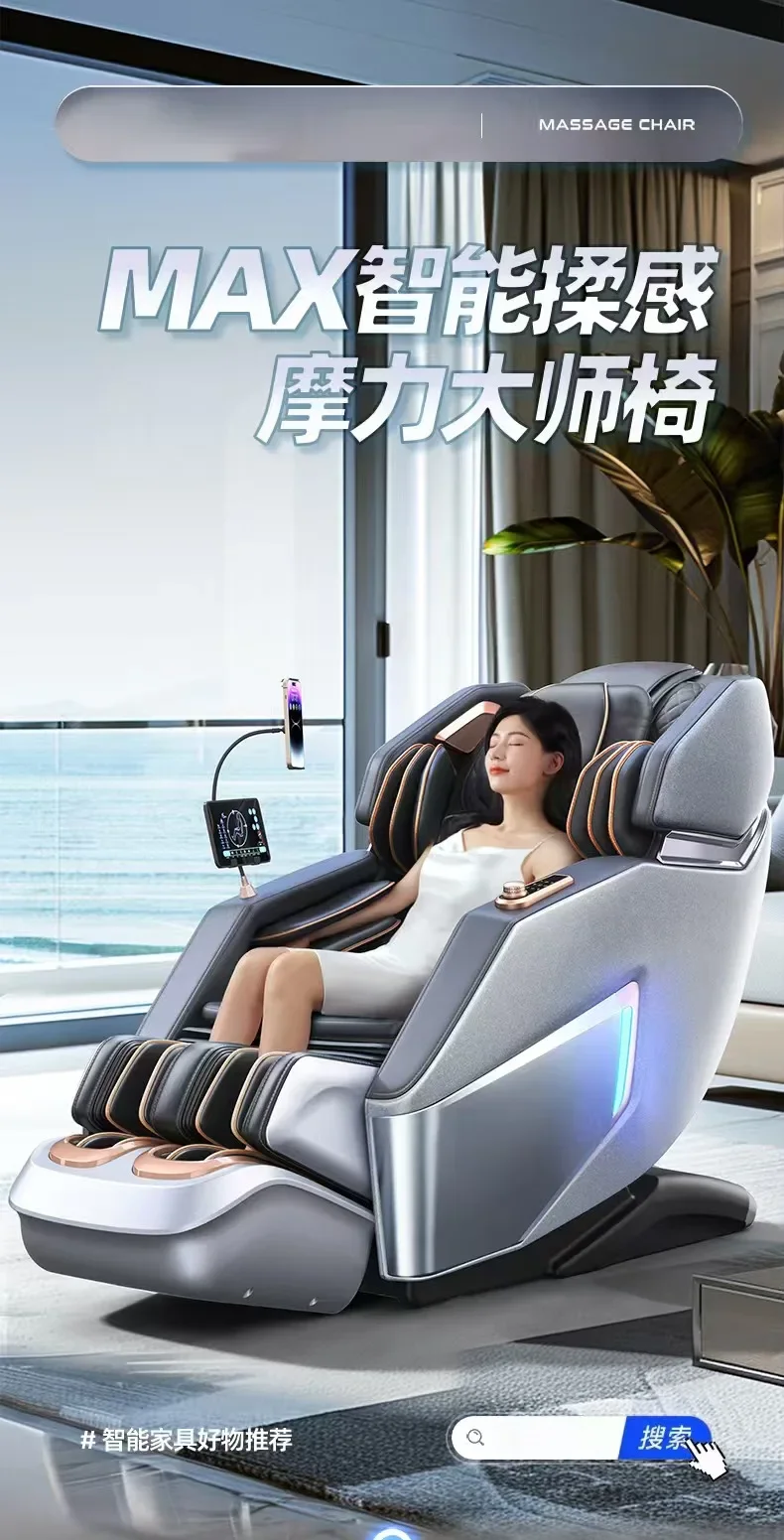 

TAO Massage chair household fully automatic intelligent electric space capsule whole body small mini for the elderly