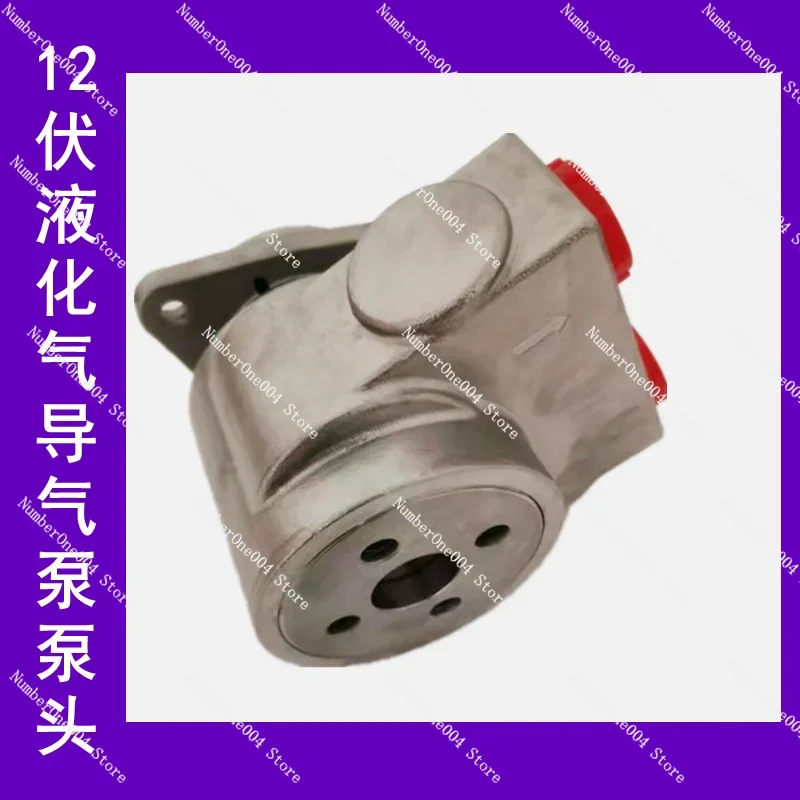 

12V Liquefied Gas Air Pump Head 1 Accessories, Air Pump Accessories, Blades