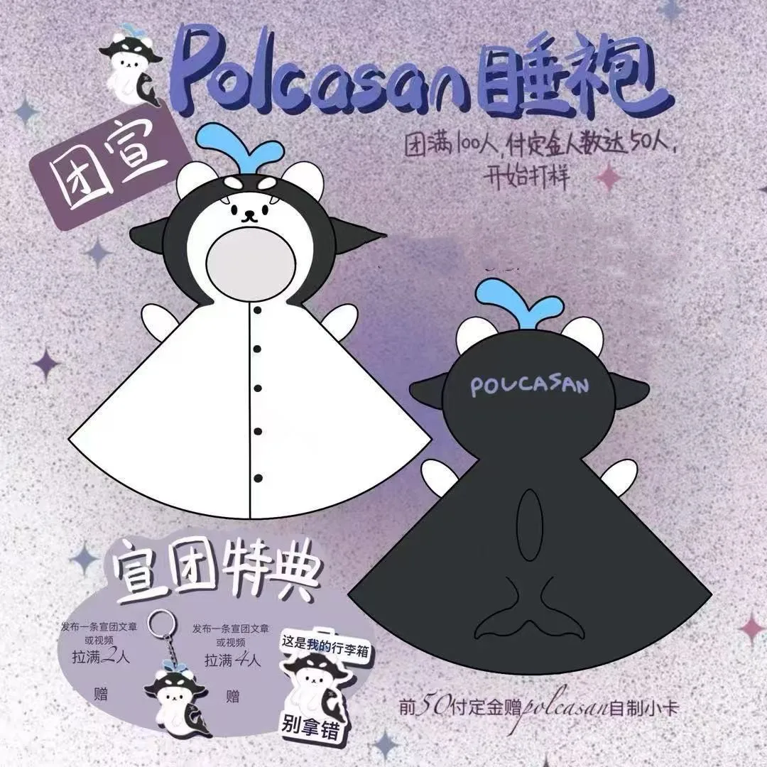 

Халат ручной работы Gmmtv Thailand TV Dark Blue Kiss Thai Star TayNew POLCASAN