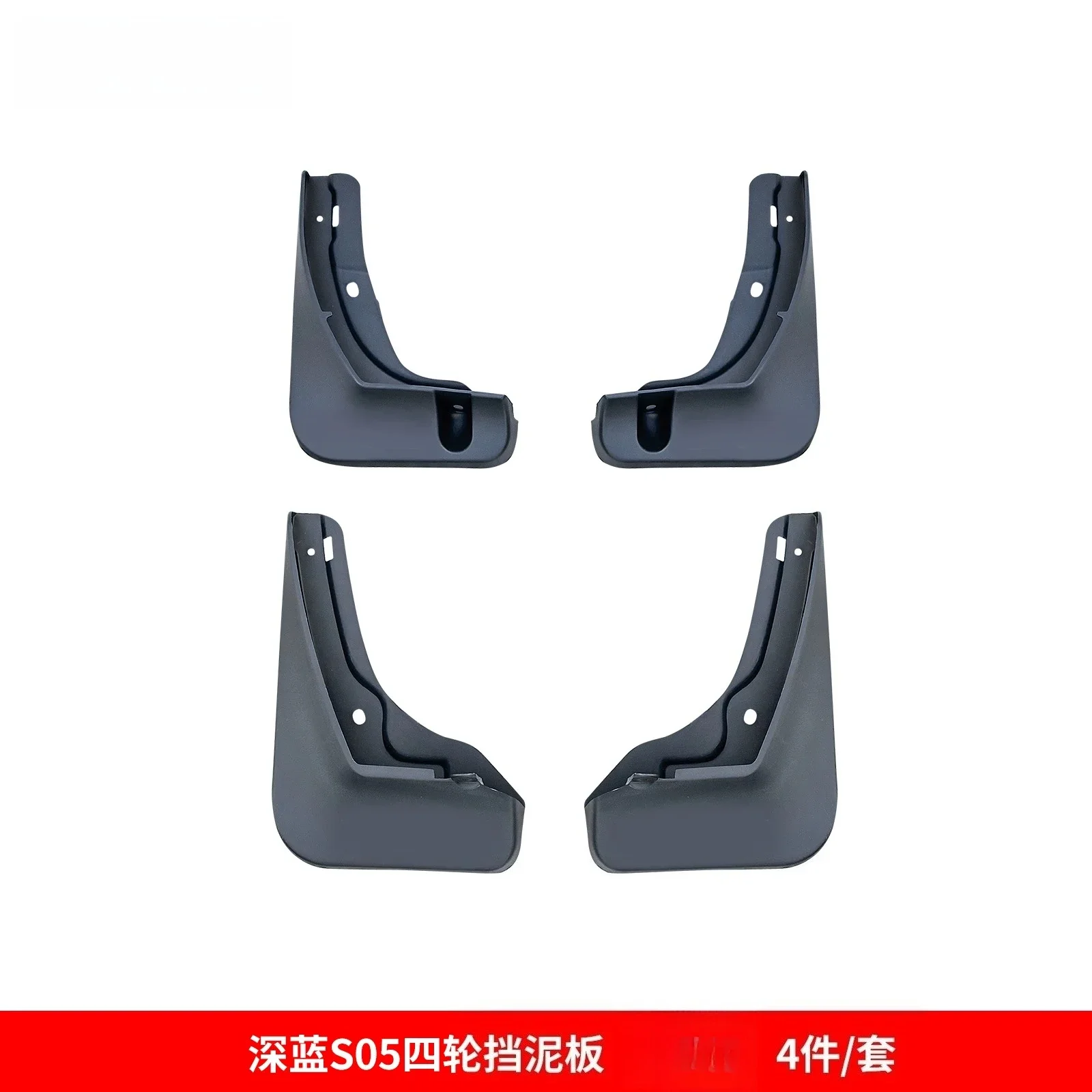 Car Wheel Fender Hole-free Front and Rear Wheels Fender Protector Modified Accessories for Changan Deepal S05 2024-2026 detail image 6
