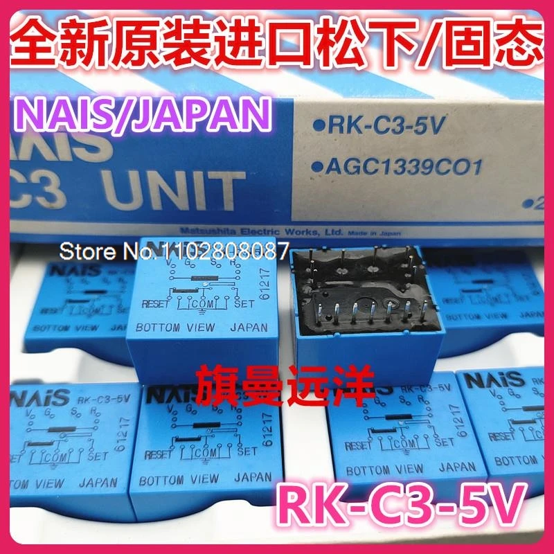 

RK-C3-5V NAIS 5VDC DC5V