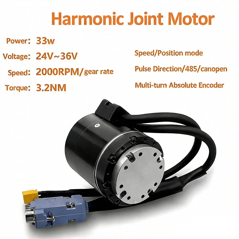 24V-36V Harmonic Drive Reducer 100W High Torque Electric Motor Speed Position Feedback 1:50-100 Ratio For Humanoid Robot