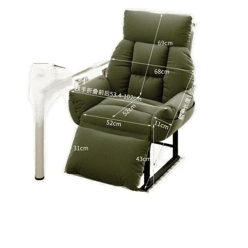 Floor-to-ceiling home living room single sofa, bedroom computer chair, dormitory lazy recliner, special for beauty