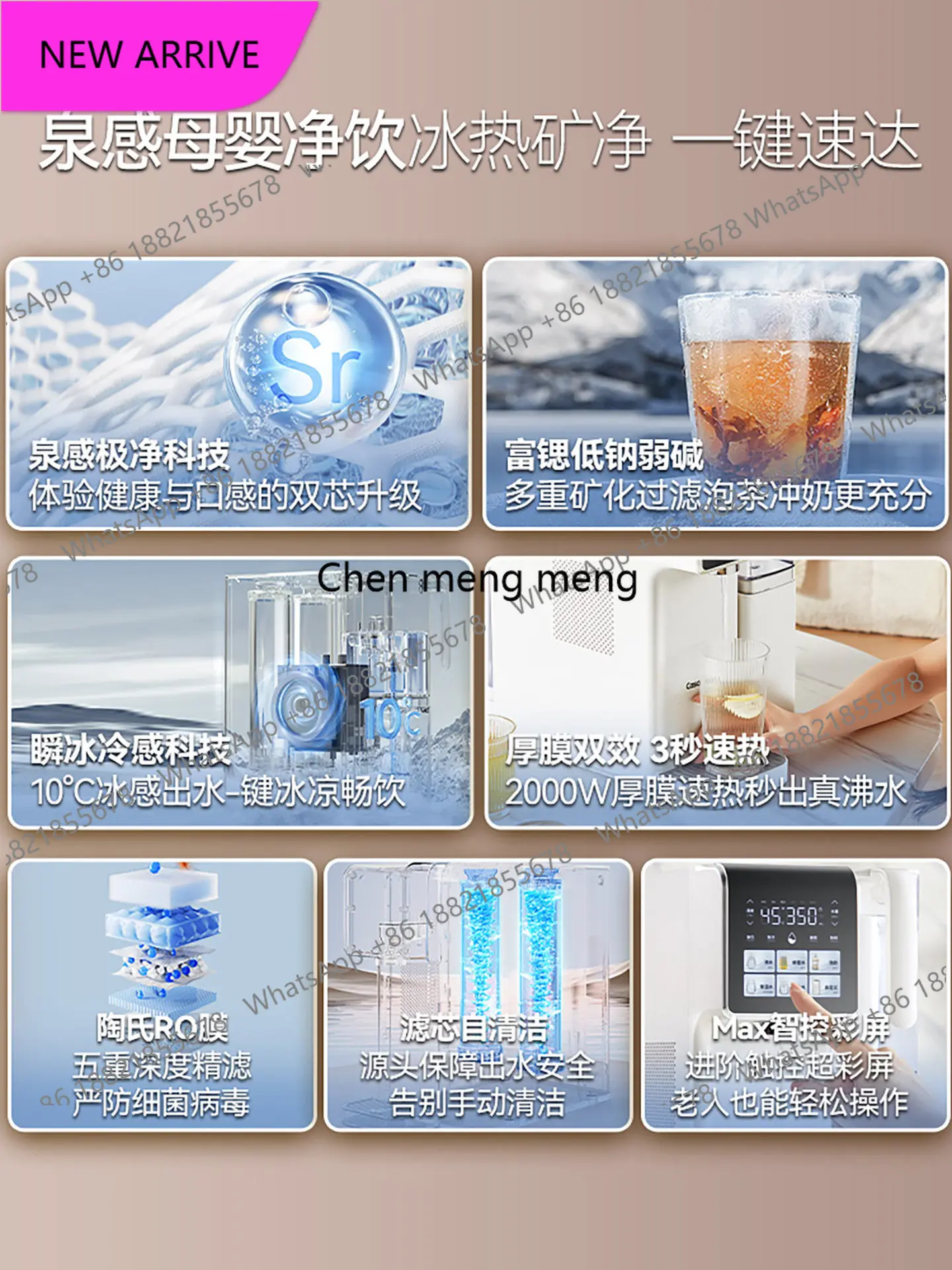 

Устройство для очистки воды M138, очиститель родниковой воды, бытовой настольный аппарат для прямого питья с функцией подогрева.