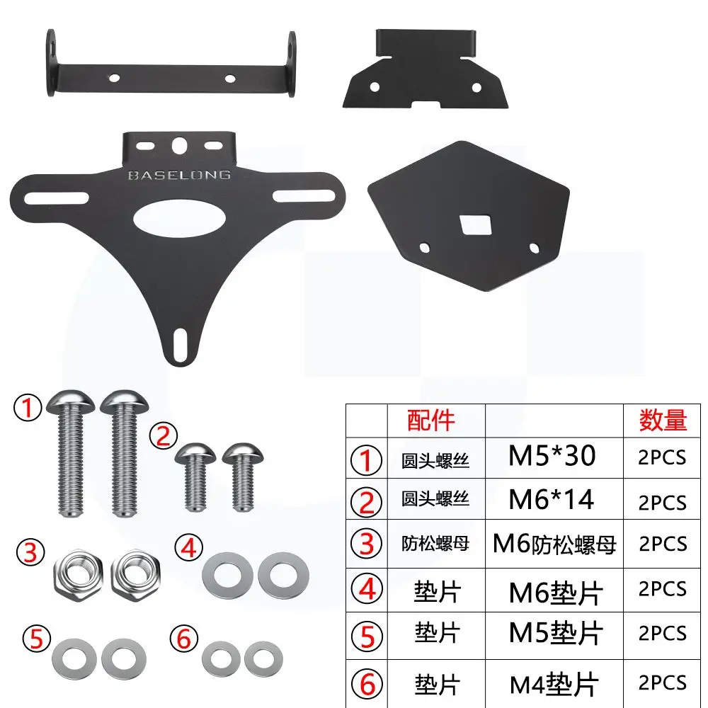 إطار حامل لوحة ترخيص الدراجة النارية مع ملحقات إضاءة LED لسيارات BMW S1000R S1000RR 2019-2026 M1000R M1000RR 2021 2022 2023