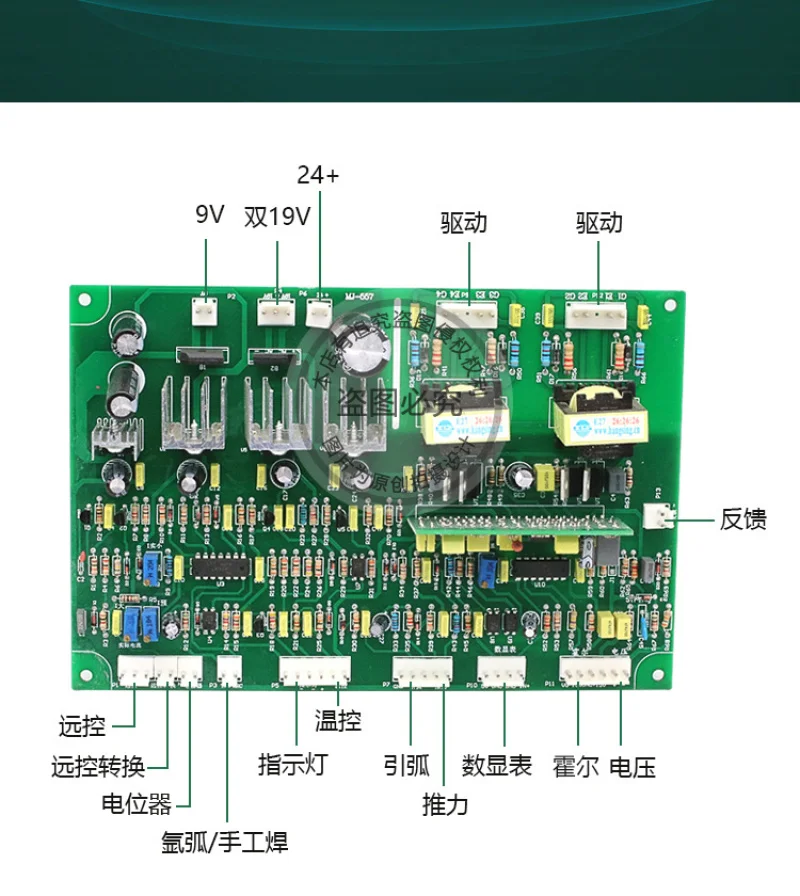 ZX7400/500 Welding Machine Control Board Tongjia J Welding Machine Control Board IGBT Inverter Welding Machine Circuit Board