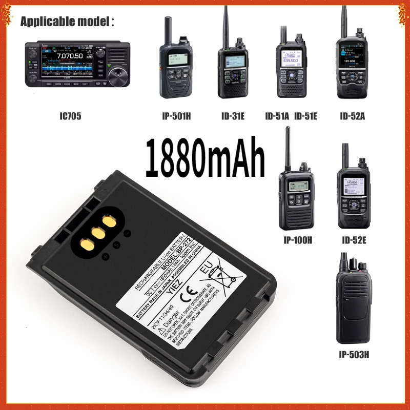 

BP-272 Two Way Radios Battery for Icom IC-705 ID-31 ID-31E ID-51 ID-51E ID-52 IP-100H IP-501H IP-503H, BP-307 BP-271