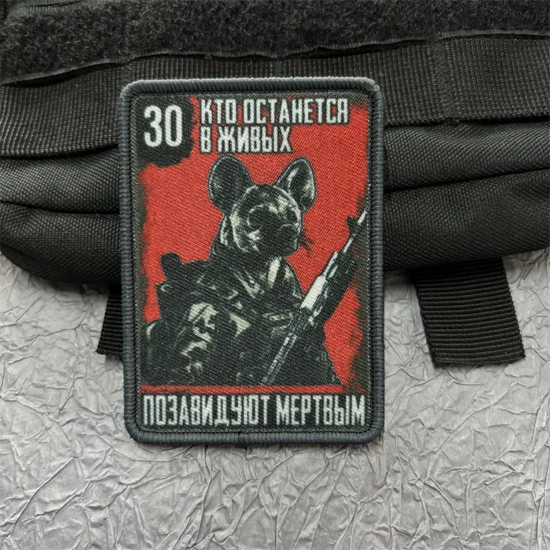 Fatal NumberSticker Hyenas Printed Patches Backpack Armband Morale Badge Hook and Loop Patch Stickers Applique for Clothes