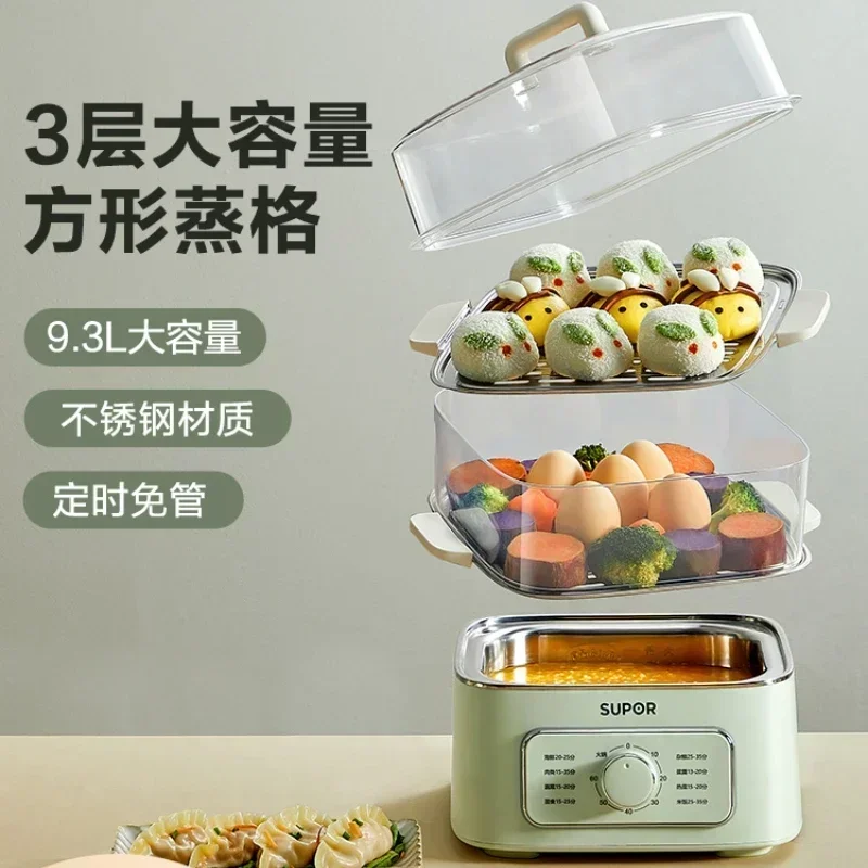 SUPOR Steamer Electric Steam Pot Cooking Steaming Food Dumplings Household Pan Warmer Multicooker Electronic Home Cooker Machine