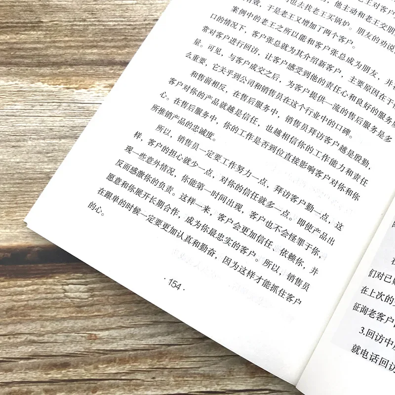 صفقة فورية، بطل المبيعات ودليل الطلب في عصر مقاطع الفيديو القصيرة، كتاب دليل تسويق موظفي المبيعات