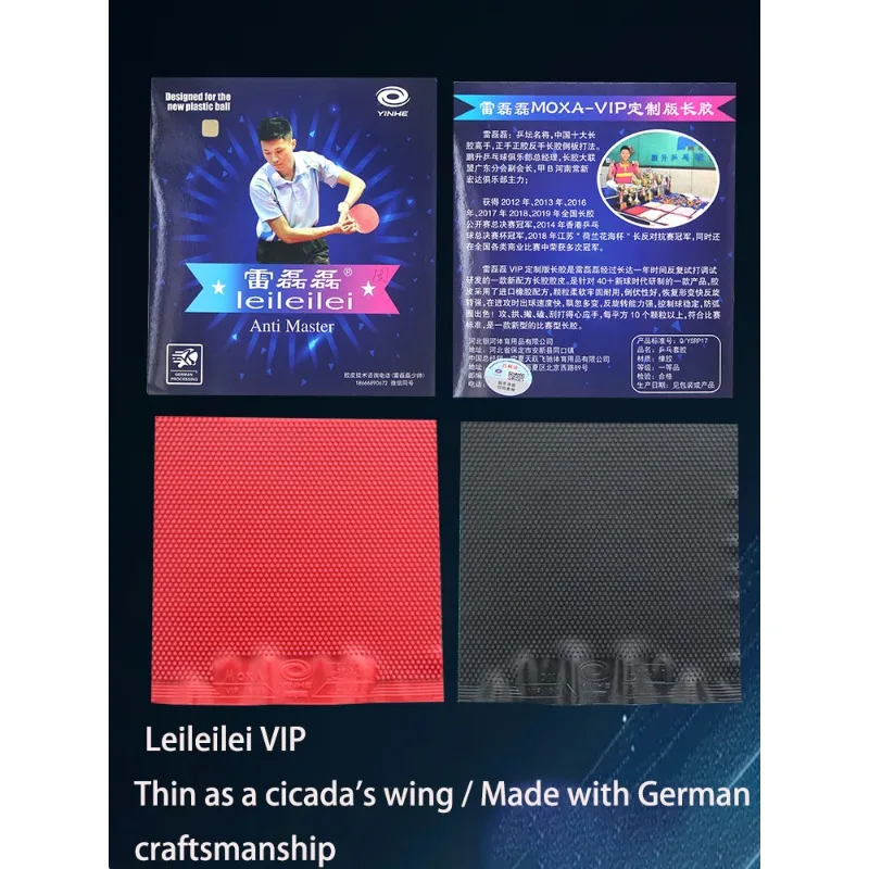 Yinhe MOXA Lei Leilei Anti Master Table Tennis Rubber OX Long Pips Cured Non-cured Meduim Pips Ping Pong Rubber ITTF Approved view 3