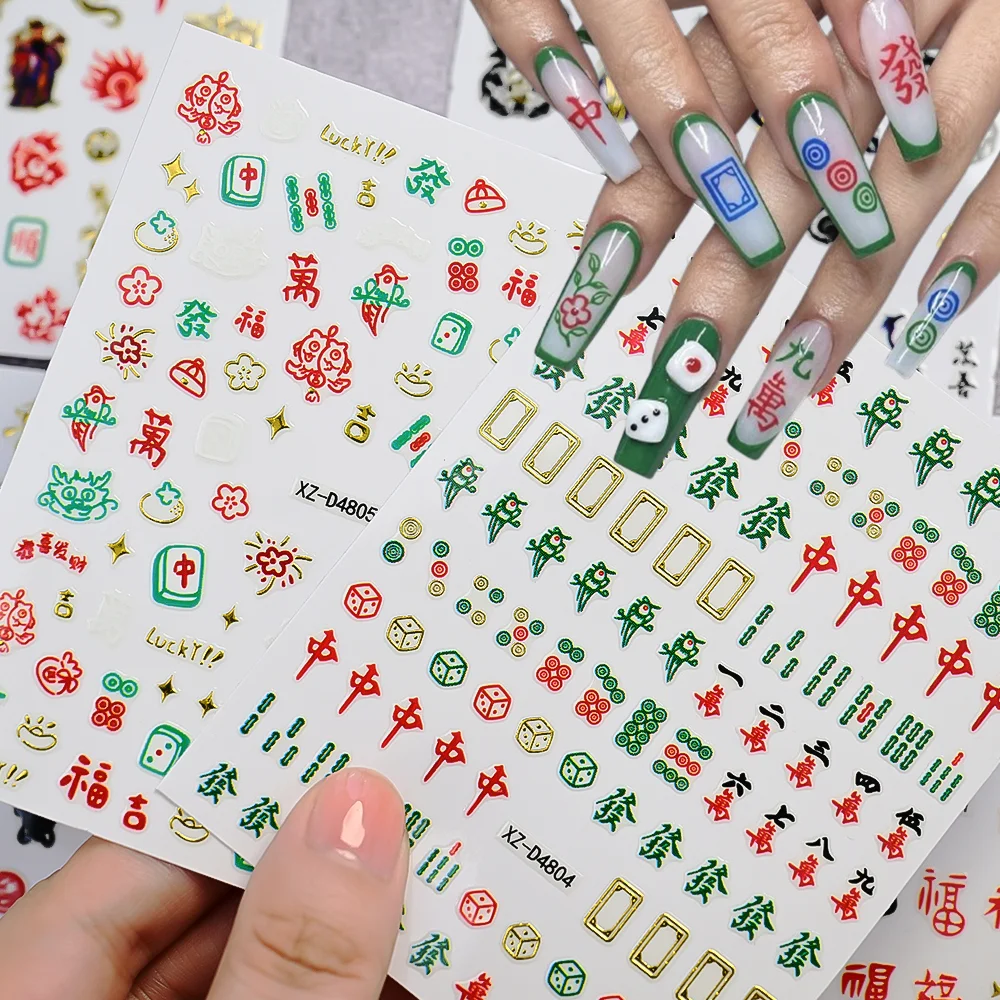 Autocollants pour ongles 3D Mahjong chinois, Dragon, personnage, bonheur du nouvel an, décalcomanies auto-adhésives pour décoration de manucure porte-bonheur, 1 pièce