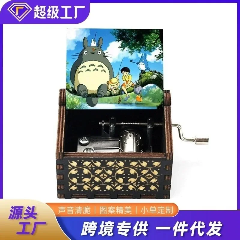 Cartoon Dragon Cat Music Box Creative Children's Qixi Gift Dragon Cat Painted Printing Carving Manual Movement Cute Music Box