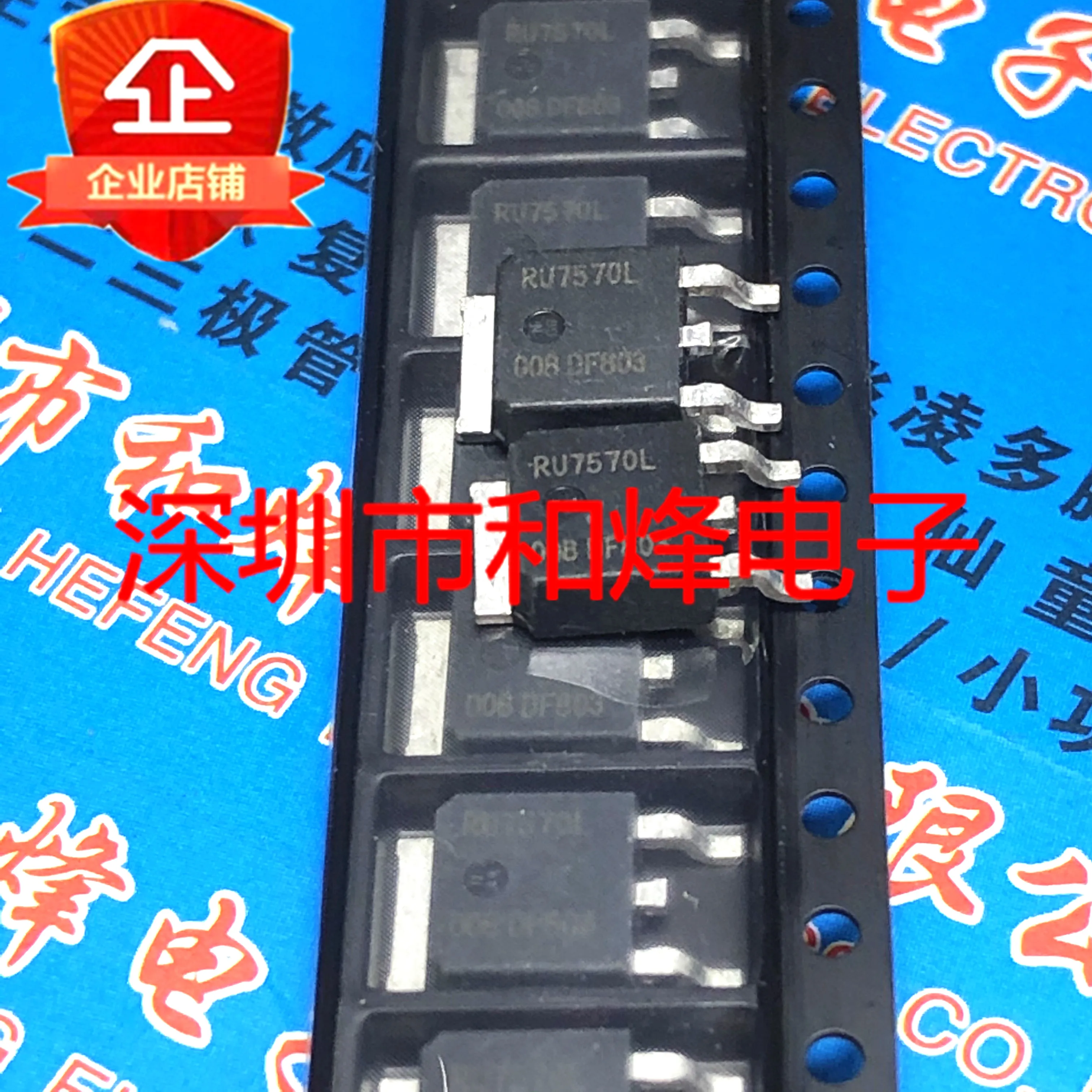 20PCS/LOT RU7570L  TO-252 N 75V 70A MOS  Datasheet - Electronic Component for Professional Use
