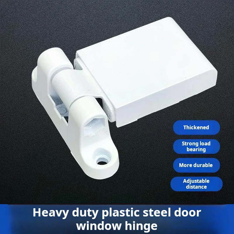 

Old Style Plastic Steel Door Hinges Adjustable Hinges For Both Inside Outside Doors Windows Swing Door Connection Accessories
