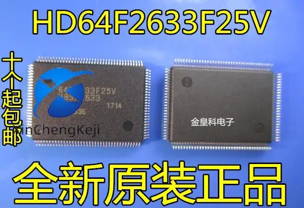 

2шт оригинальные новые HD64F2633F25V HD64F2633F25 RENESAS