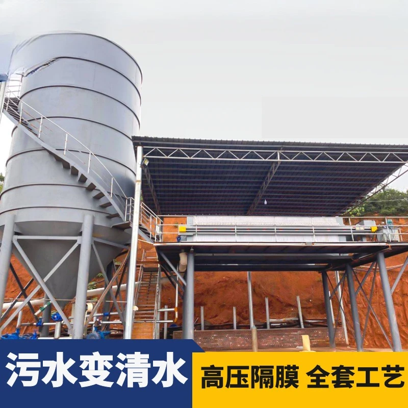 Plate and frame filter press Sand washing sludge Sewage treatment equipment Chamber filter press Automatic mud diaphragm filter