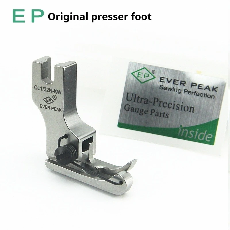 CR1/32N-KW Adjustable Reversible Presser Foot for Computerized Flatbed - EP German Topstitching Foot with Height Control