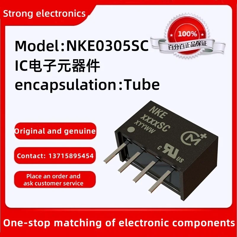 Original NKE0305SC …